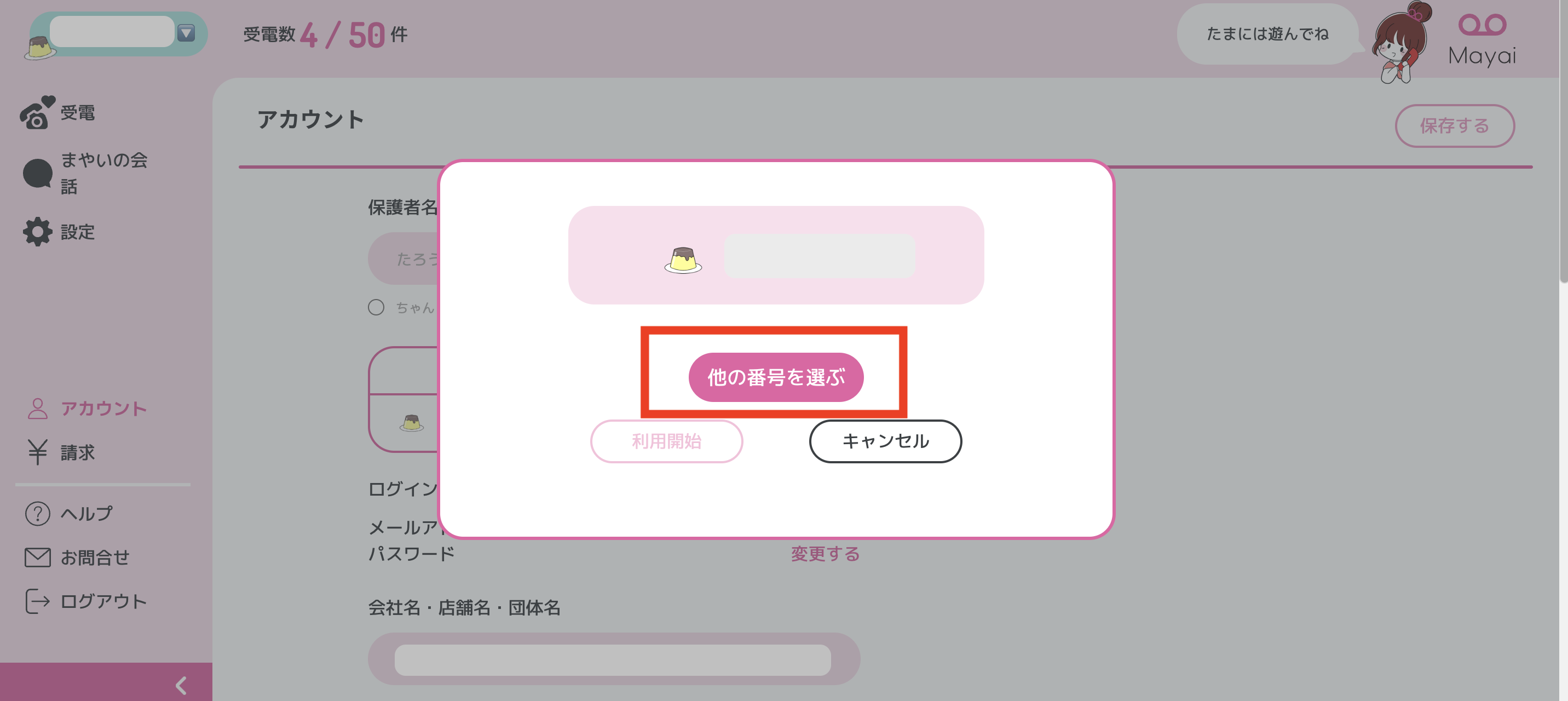 __2.png